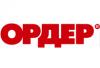 GLIMS в г. Нижнем Новгороде, «Леруа Мерлен», ул. Мечникова, д. 75 «Ордер-красочный мир»