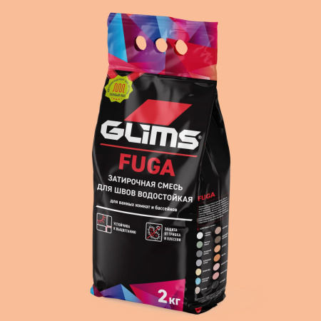 Затирка для швов GLIMS®Fuga межплиточная. Цвет: Абрикос