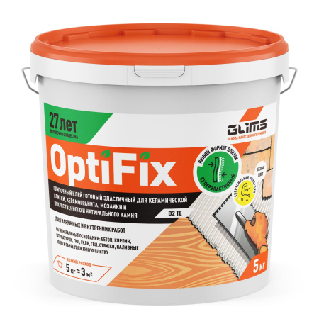 Плиточный клей GLIMS®OptiFix с гидроизоляционным эффектом 5 кг