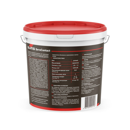 Грунтовка адгезионная GLIMS®БетоContact с мелкофракционным кварцевым наполнителем 4 кг