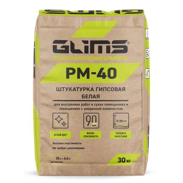 Штукатурка гипсовая белая GLIMS® PM-40 30 кг