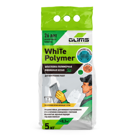 Шпатлевка полимерная GLIMS®WhitePolymer финишная 5 кг