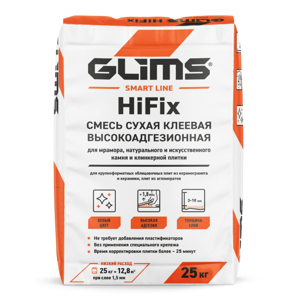 Быстросхватывающийся, высокопрочный водостойкий плиточный клей GLIMS®HiFix