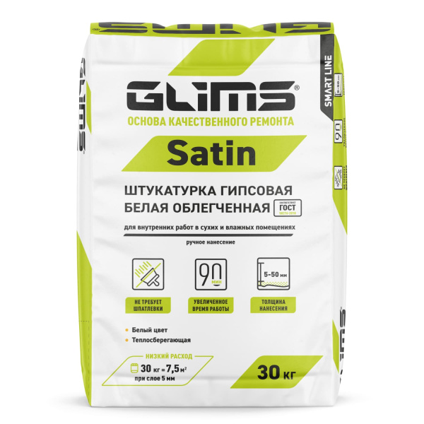 Гипсовая штукатурка GLIMS®Satin