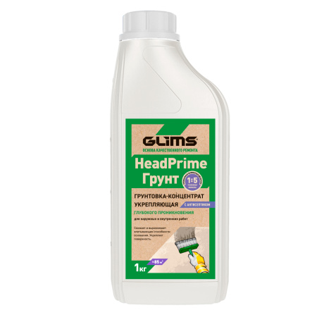 Грунт-концентрат HeadPrime 1 кг
