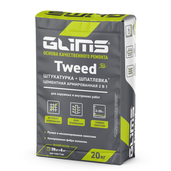 Штукатурка цементная GLIMS®Tweed