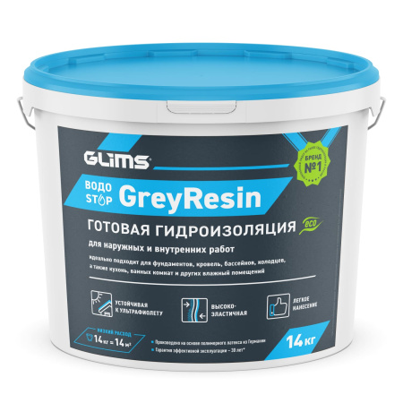 Гидроизоляция эластичная GLIMS®GreyResin с защитой от УФ-лучей 14 кг