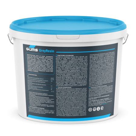 Гидроизоляция эластичная GLIMS®GreyResin с защитой от УФ-лучей 14 кг