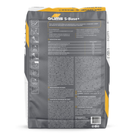 Наливной пол GLIMS®S-Base+ самовыравнивающийся