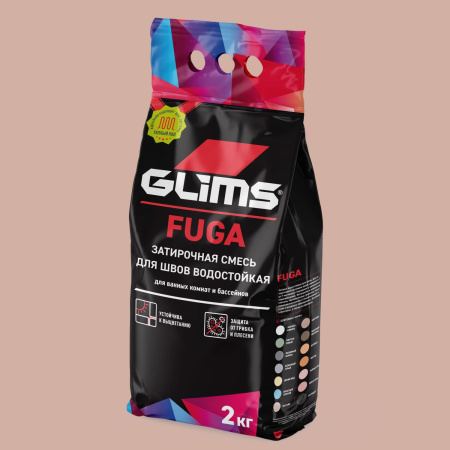 Затирка для швов GLIMS®Fuga межплиточная. Цвет: Капуччино