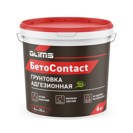 Грунтовка адгезионная GLIMS®БетоContact с мелкофракционным кварцевым наполнителем 6 кг