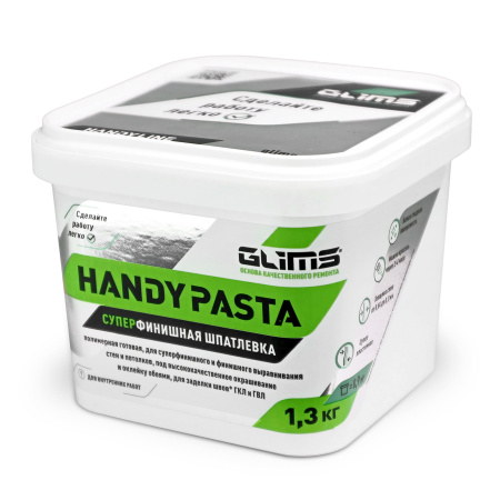 Шпатлёвка готовая универсальная GLIMS®HANDY PASTA.
