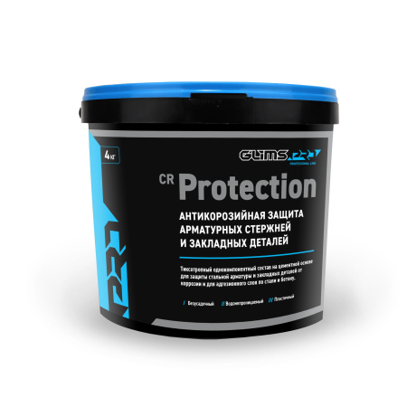 Антикоррозийная защита GLIMS® PRO Protection