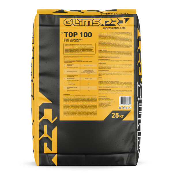 Упрочняющая смесь GLIMS®PRO FS TOP 100 сухая кварцевая