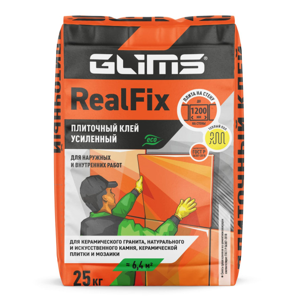 Мультифункциональный клей GLIMS®RealFix