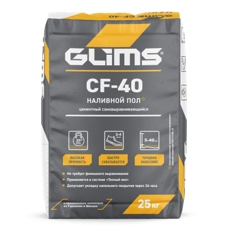 Наливной цементный пол GLIMS®CF-40 самовыравнивающийся