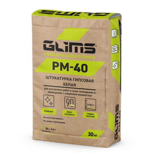 Штукатурка гипсовая белая GLIMS® PM-40 30 кг