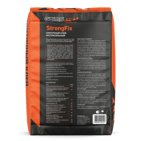 Плиточный клей GLIMS®StrongFix быстрой фиксации 