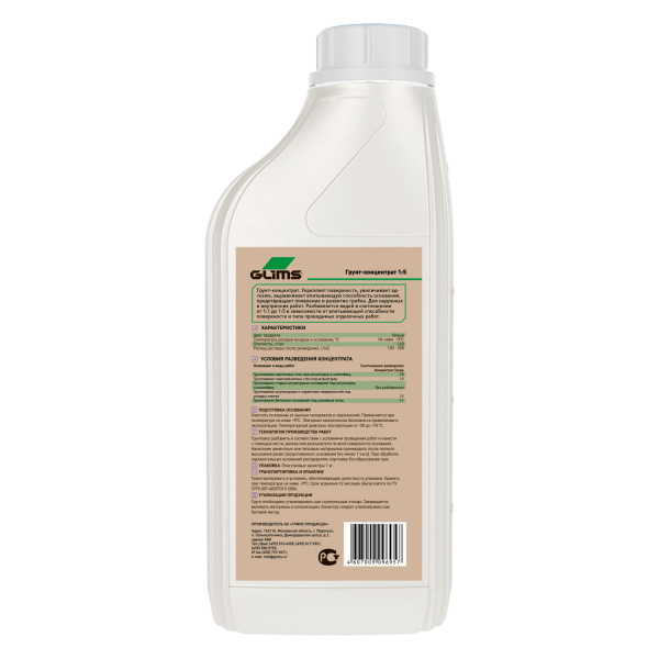 Грунт-концентрат HeadPrime