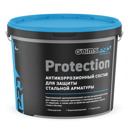 Антикоррозийная защита GLIMS® PRO Protection