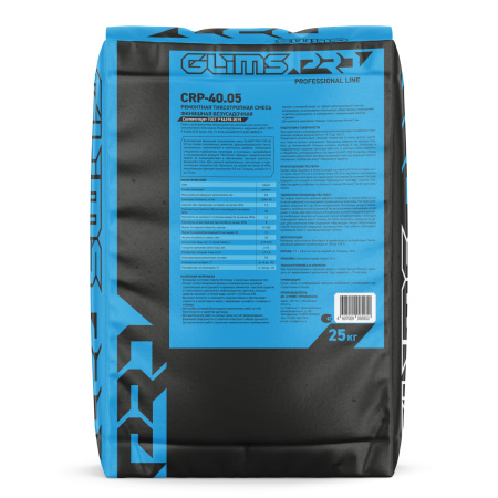 Ремонтная шпатлевка GLIMS®PRO СRP-40 0.5